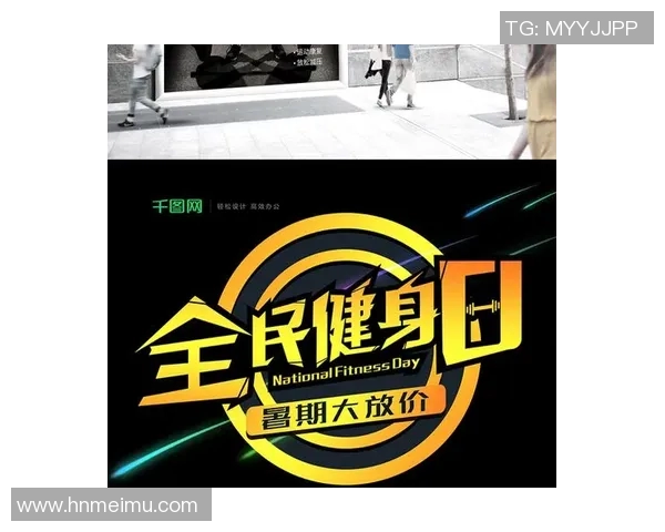 小米运动App全新升级，智能健康管理让运动更轻松高效