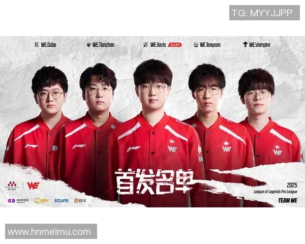 WE战队在英雄联盟赛场上的控制能力分析与得失总结 WE战队在英雄联盟赛场上的控制能力分析与得失总结