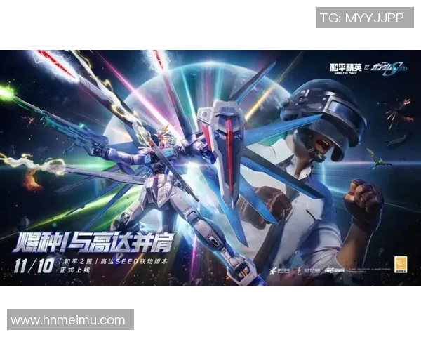 和平精英V5版本控制解析与实战技巧分享