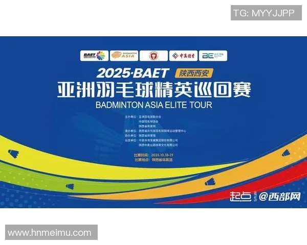 西安羽毛球队挑战赛特别报道:奋勇拼搏铸就辉煌突破之路 西安羽毛球队挑战赛特别报道:奋勇拼搏铸就辉煌突破之路