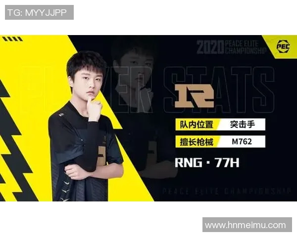 和平精英战术解析RNG战队的阵地战体系与战略布局探讨