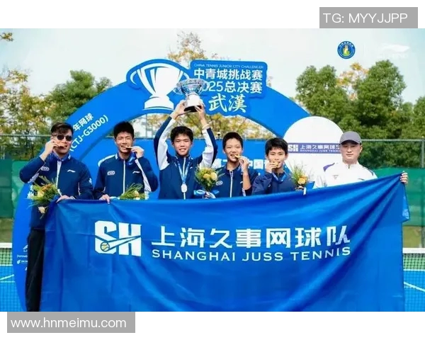 杭州网球队的崛起之路：城市联赛中的奋斗与荣耀