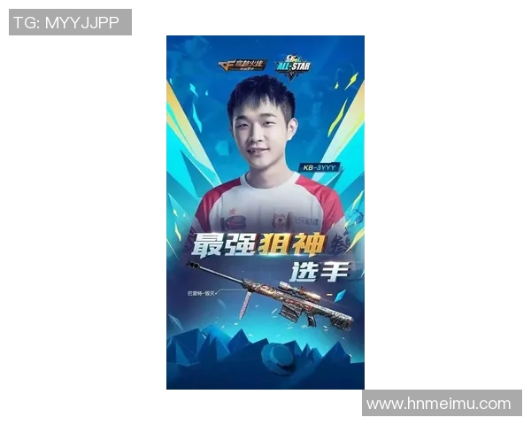 重回巅峰！中超冠军的征途 - 实现梦想的征程