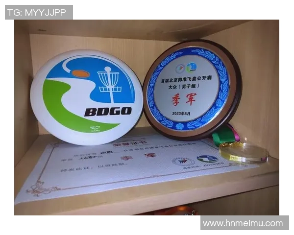 南京飞盘队包夹战术解析与飞盘运动的魅力探讨