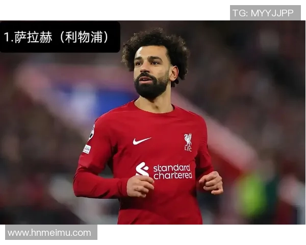 11号足球明星右边锋的精彩表现与职业生涯分析 11号足球明星右边锋的精彩表现与职业生涯分析