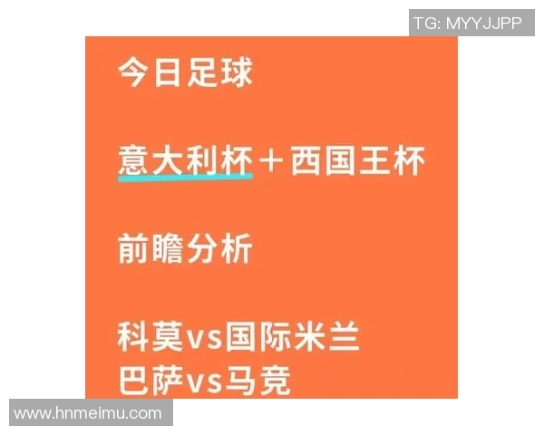 历史上足球明星地位排名的演变与影响分析