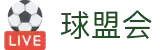 球盟会·qmh(中国)-官方网站