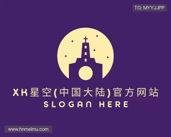 发现xk星空