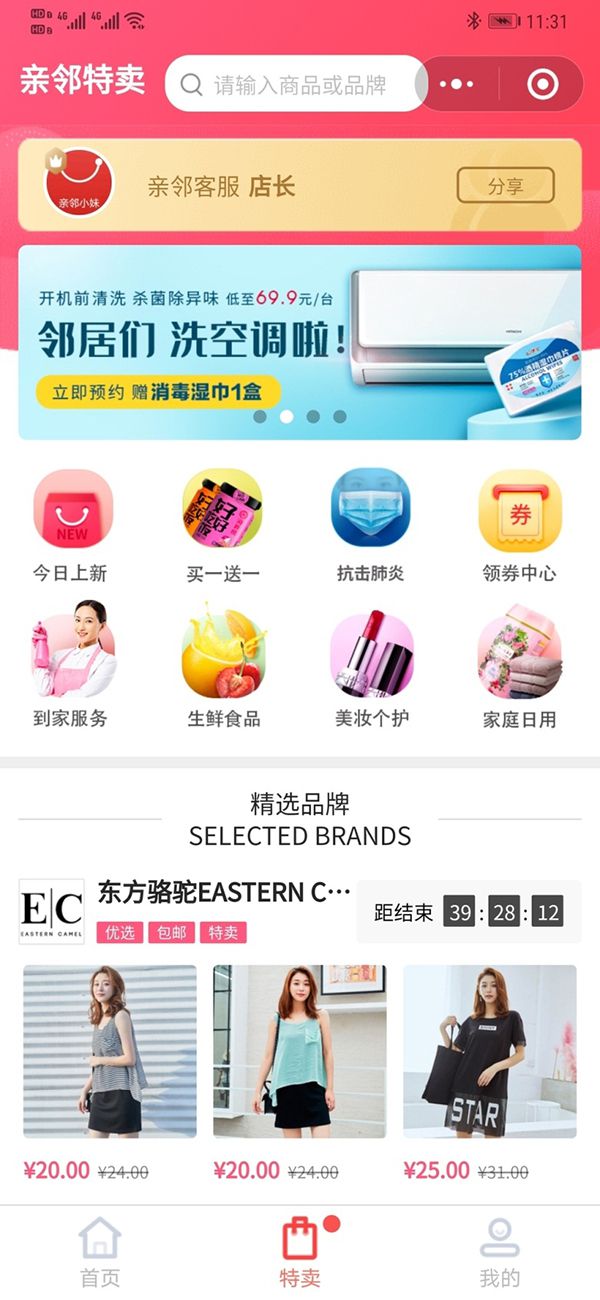 18新利体育登录备用地址常州一街道刷脸进小区业主忧隐私被泄 警方：未强迫